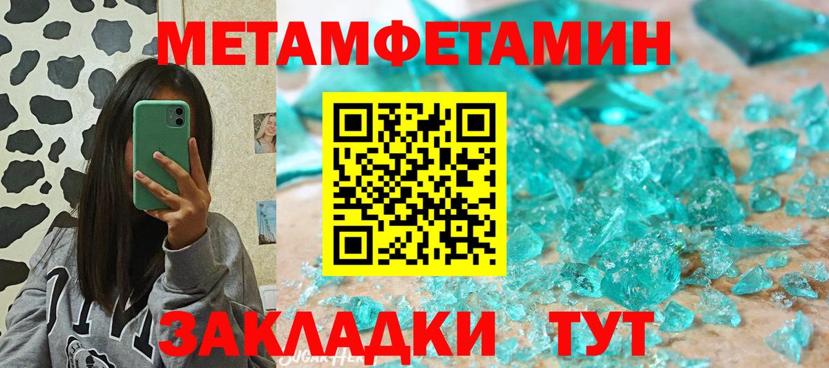 Amphetamine 98% Богородск