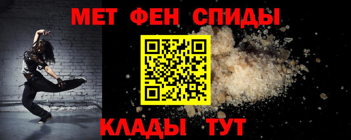 Богородск  Амфетамин  Вход с VPN  АМФЕТАМИН Розовый 