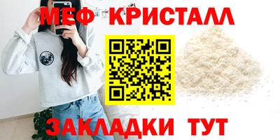 амфетамин Новокубанск