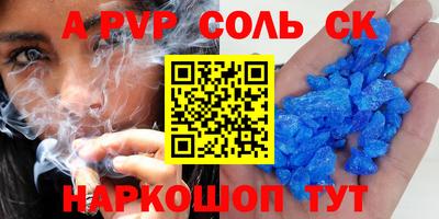 сатива Новодвинск