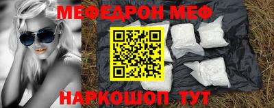 спиды Новозыбков