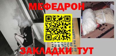 амфетамин Новокубанск