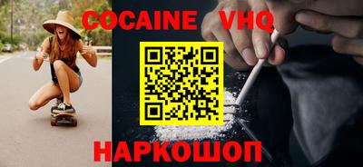 спиды Новозыбков