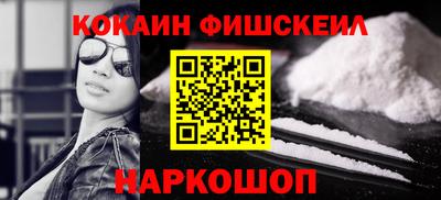 амфетамин Новокубанск