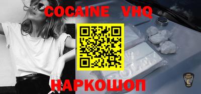 сатива Новодвинск