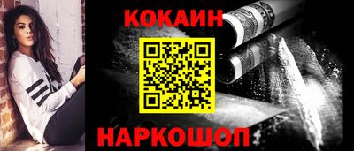 сатива Новодвинск