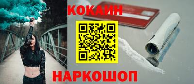 спиды Новозыбков