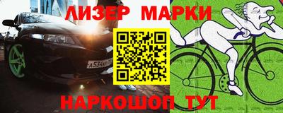 сатива Новодвинск