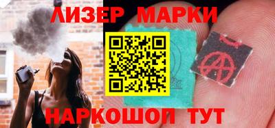 амфетамин Новокубанск