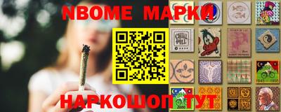 амфетамин Новокубанск