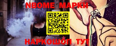 амфетамин Новокубанск