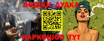 амфетамин Новокубанск