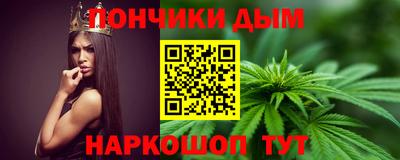 спиды Новозыбков