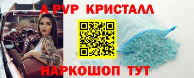 сатива Новодвинск