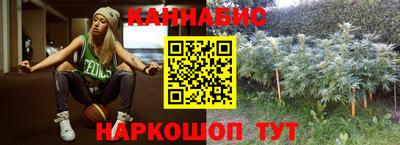 амфетамин Новокубанск