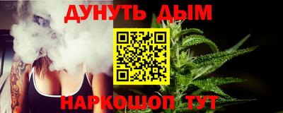 спиды Новозыбков
