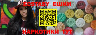 спиды Новозыбков