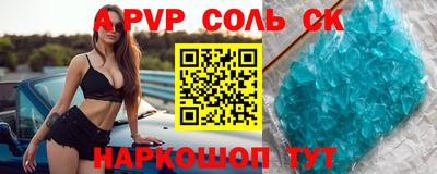 сатива Новодвинск