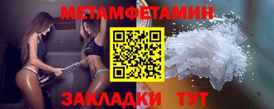 спиды Новозыбков