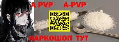 спиды Новозыбков