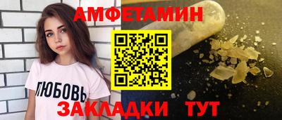 сатива Новодвинск