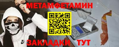 спиды Новозыбков