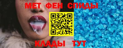 спиды Новозыбков