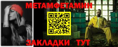 спиды Новозыбков