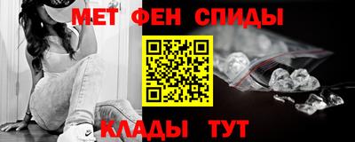 спиды Новозыбков
