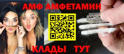сатива Новодвинск