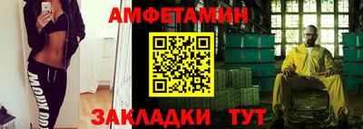 сатива Новодвинск