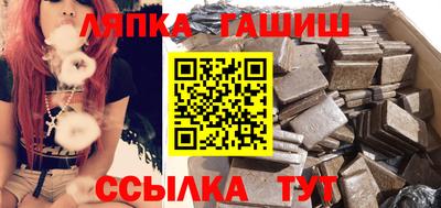 спиды Новозыбков