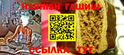 спиды Новозыбков
