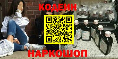 спиды Новозыбков