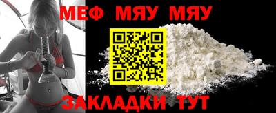 амфетамин Новокубанск