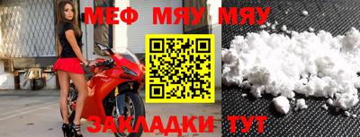 амфетамин Новокубанск