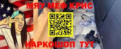 амфетамин Новокубанск