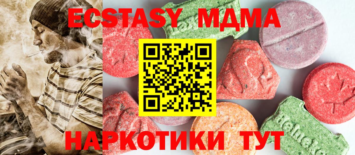 MDMA VHQ Богородск