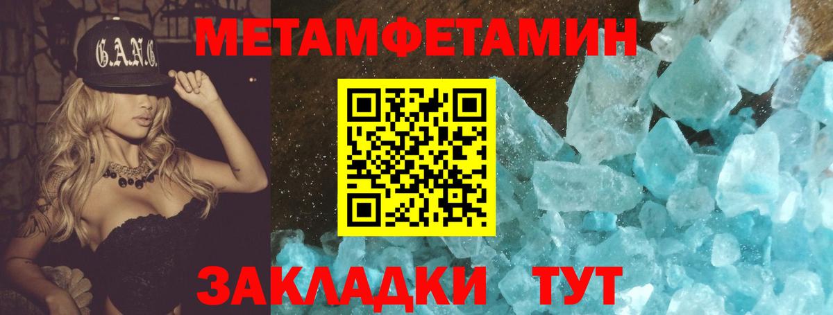 Богородск  Метамфетамин Methamphetamine  Вход с VPN 