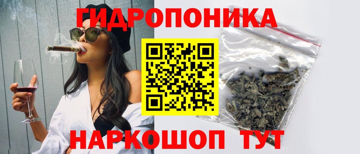 МАРИХУАНА план  Вход с VPN  Богородск  Бошки Шишки индика  Каннабис LSD WEED 