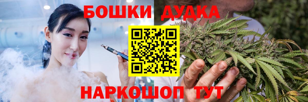 Шишки марихуана Ganja Богородск